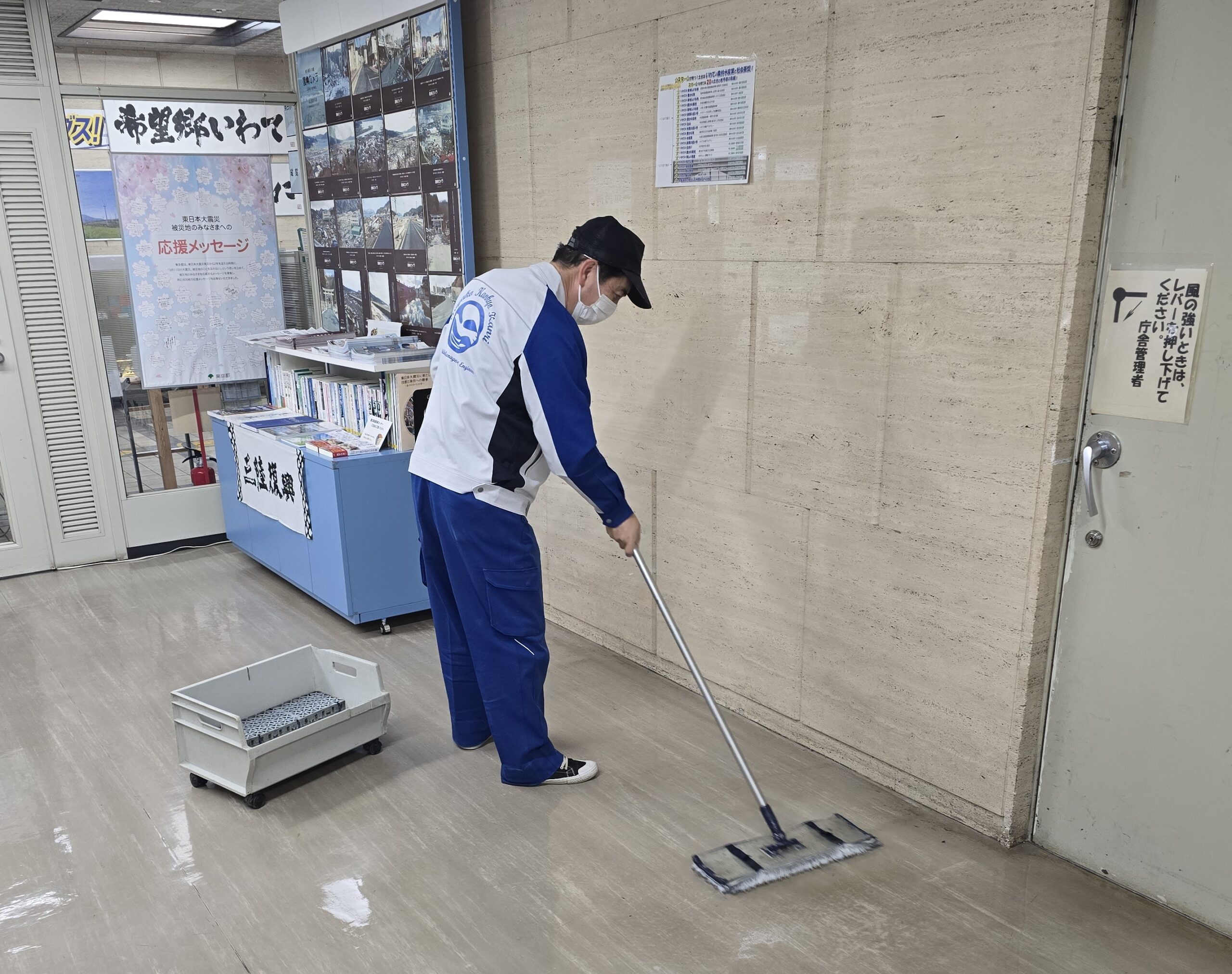 釜石地区合同庁舎 床清掃