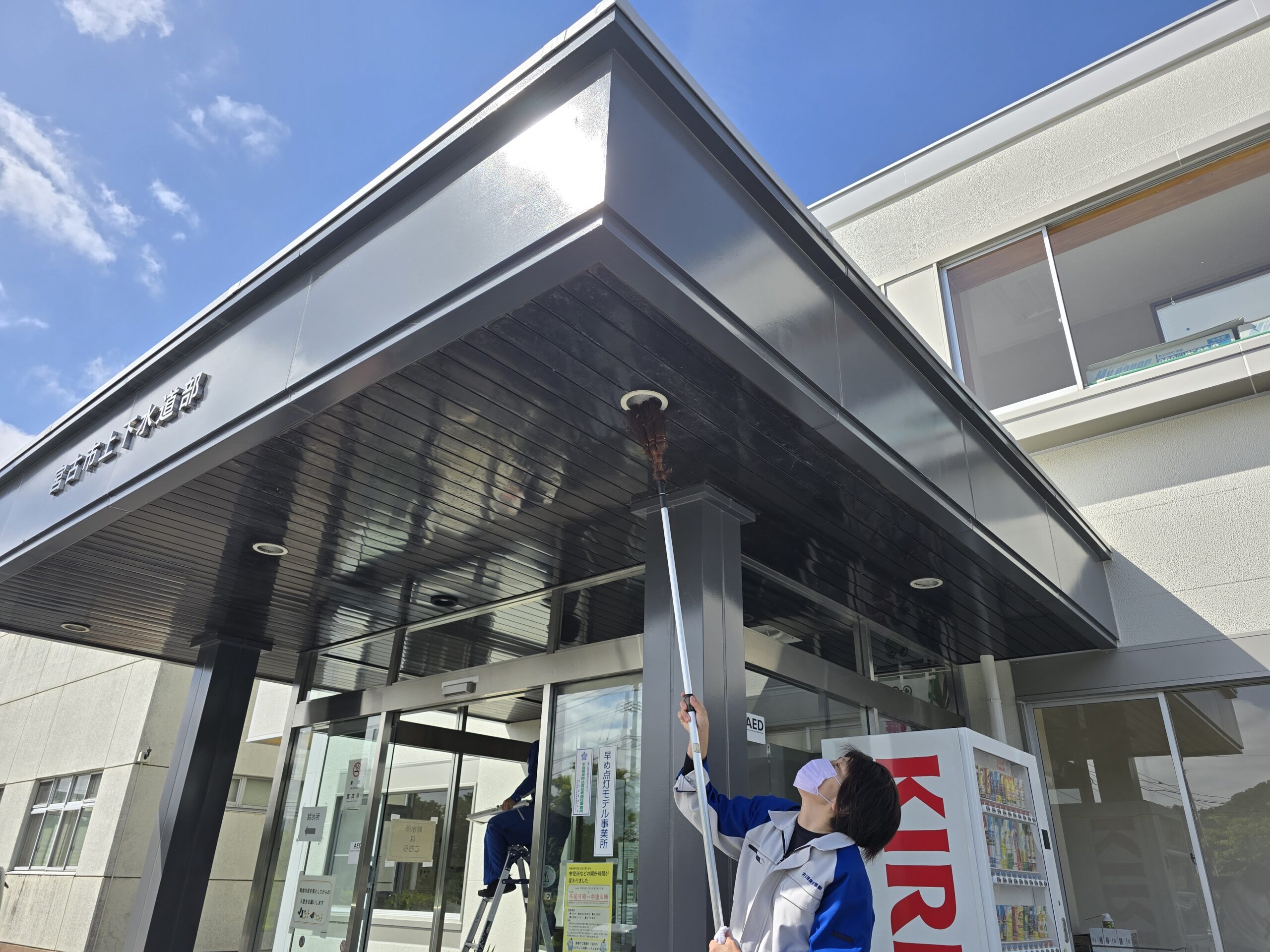 照明エアコンフィルター等清掃