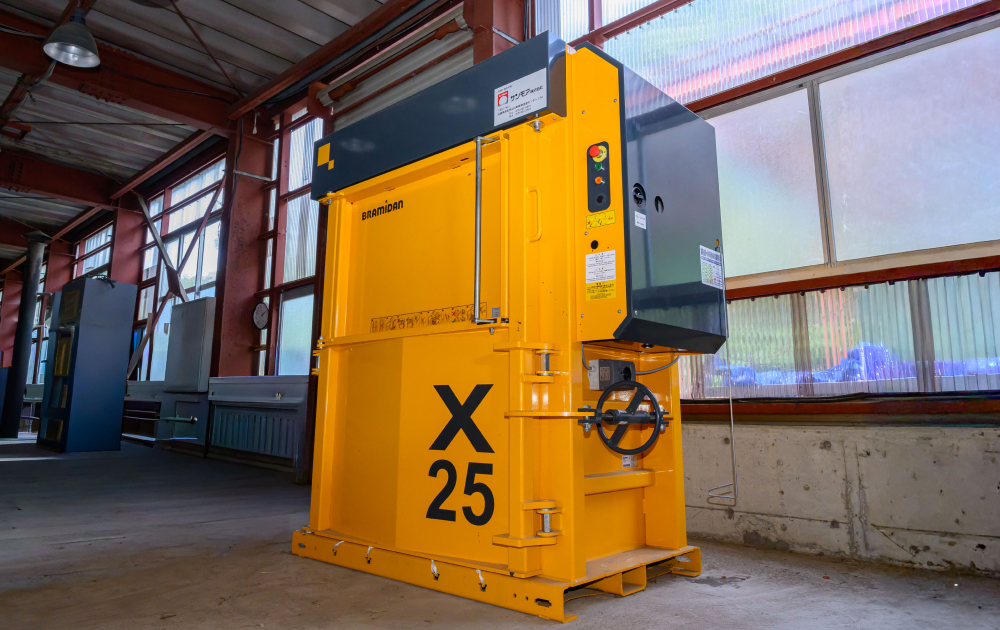 リサイクル流通センター