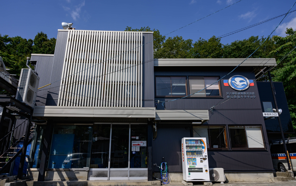 宮古環境管理株式会社